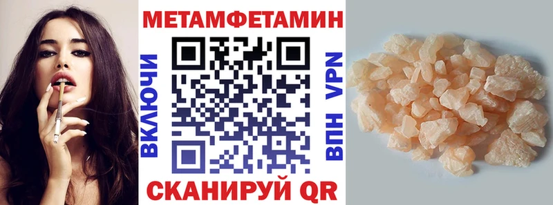 Амфетамин VHQ  Шелехов 