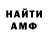 КЕТАМИН VHQ AZNAUR GUSEJNOV