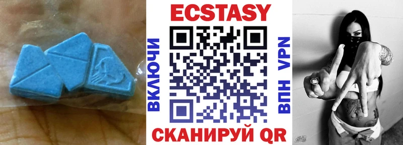 omg зеркало площадка официальный сайт ЭКСТАЗИ диски Шелехов