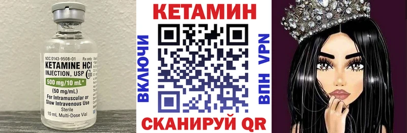 как найти закладки  Шелехов  Кетамин ketamine 