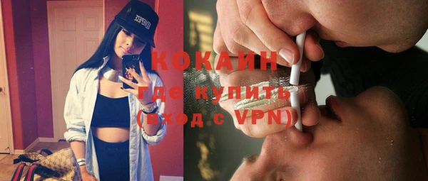 молекула духа Беломорск