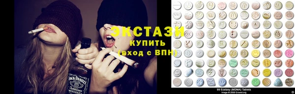 молекула духа Беломорск