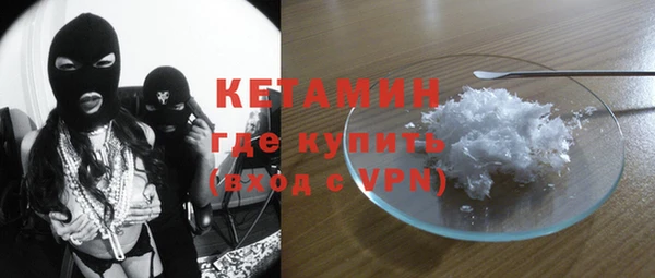 кокаин премиум Белокуриха