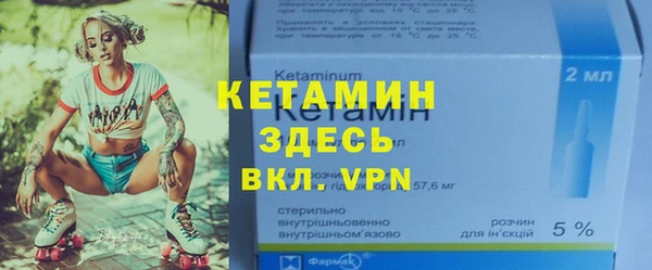 молекула духа Беломорск