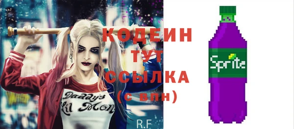 кокаин премиум Белокуриха