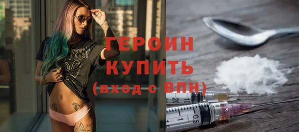 героин Белоозёрский