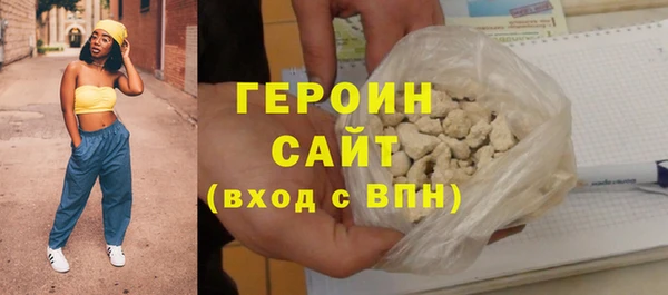 кокаин VHQ Осинники