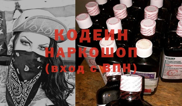 молекула духа Беломорск