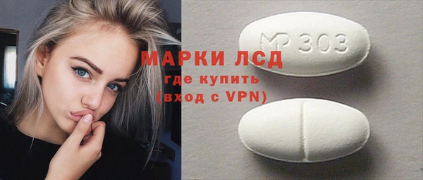 кокаин премиум Белокуриха