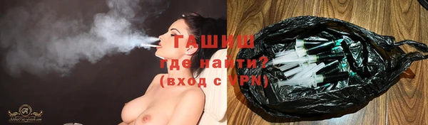 героин Белоозёрский
