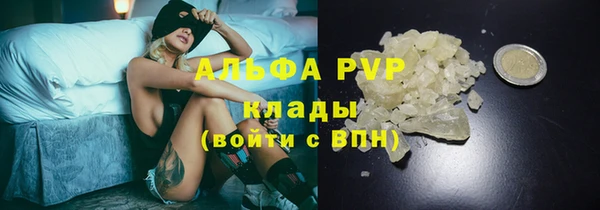 кокаин премиум Белокуриха