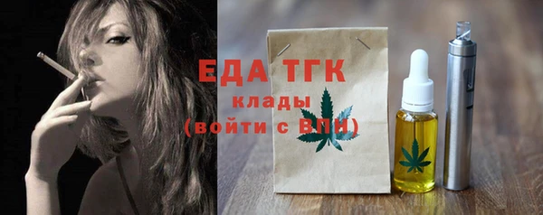молекула духа Беломорск