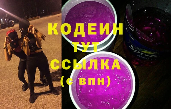 кокаин премиум Белокуриха