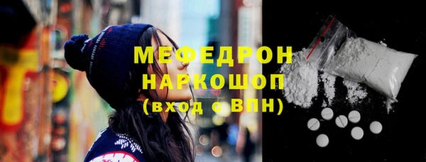 кокаин премиум Белокуриха