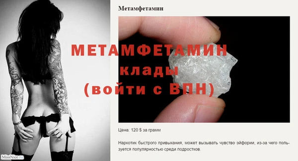 кокаин премиум Белокуриха