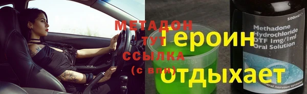 кокаин премиум Белокуриха