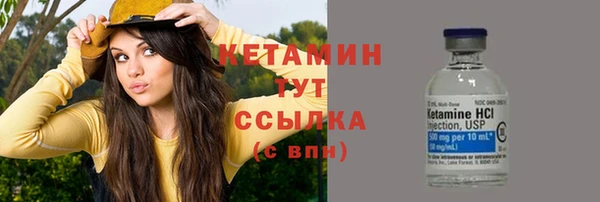 кокаин премиум Белокуриха