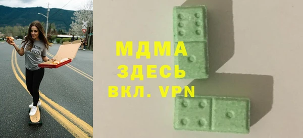 молекула духа Беломорск