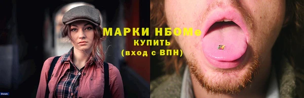 кокаин премиум Белокуриха