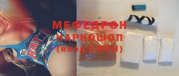 молекула духа Беломорск