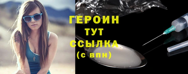 героин Белоозёрский