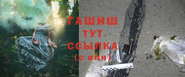 ешки Осташков
