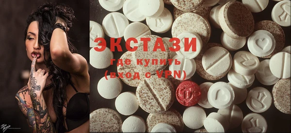 кокаин премиум Белокуриха