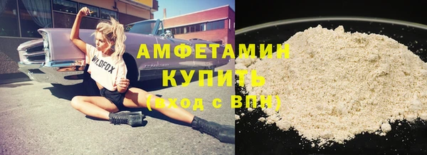 молекула духа Беломорск