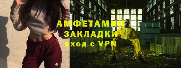 молекула духа Беломорск