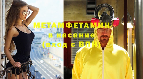 молекула духа Беломорск