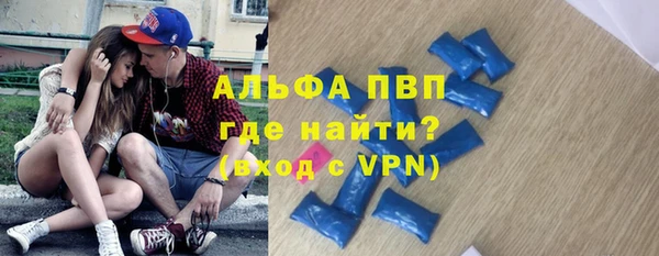 кокаин премиум Белокуриха