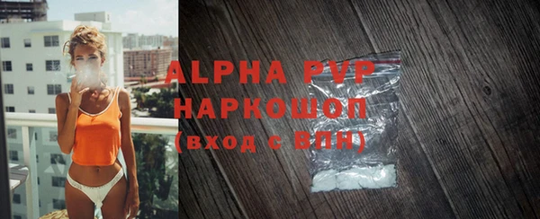 молекула духа Беломорск