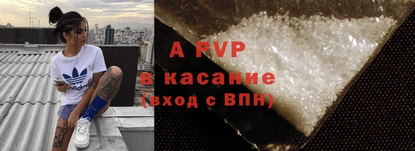 кокаин премиум Белокуриха