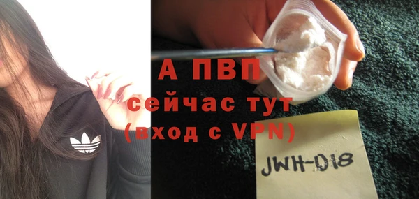 кокаин премиум Белокуриха