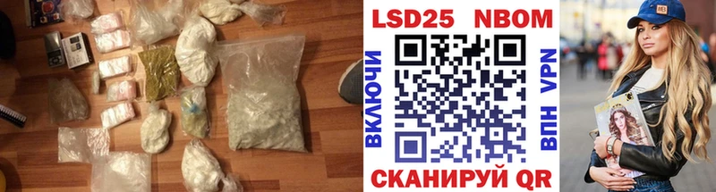 купить закладку  Шелехов  гидра ссылки  ЛСД экстази кислота 