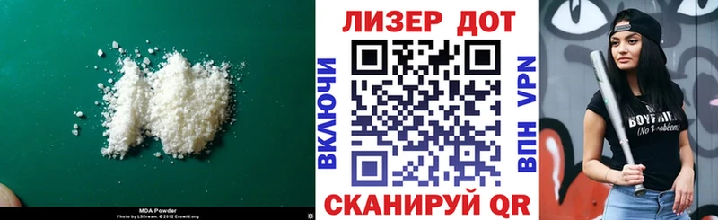 ЛСД экстази кислота Шелехов