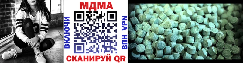 блэк спрут маркетплейс  Шелехов  даркнет официальный сайт  МДМА crystal 