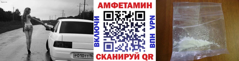 Метамфетамин Methamphetamine  мориарти состав  Шелехов  цены наркотик 