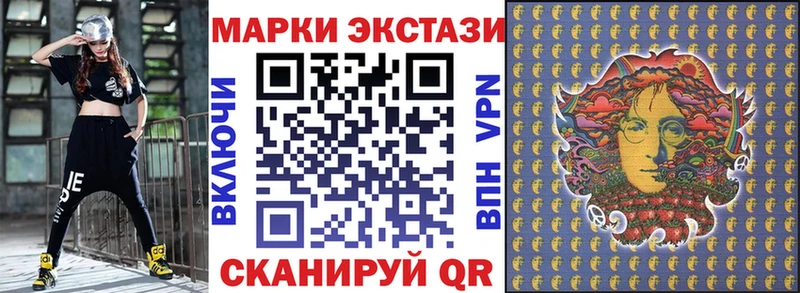 цены   мориарти Telegram  Марки NBOMe 1500мкг  Шелехов 